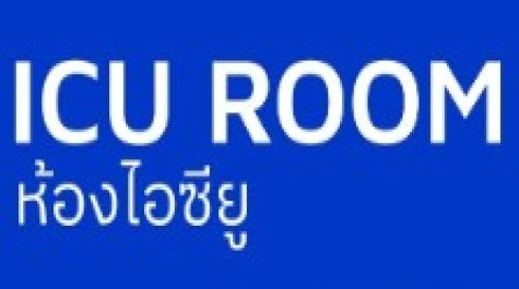 ICU ROOM